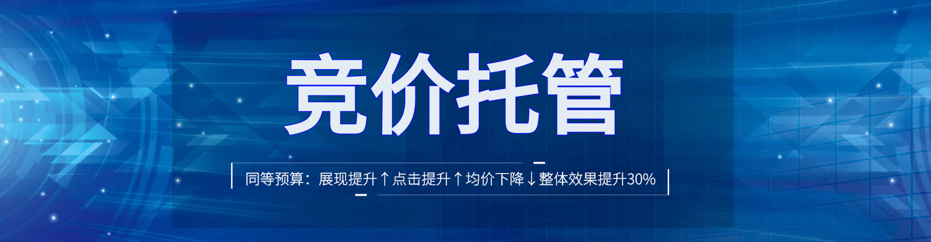 桓台sem主管