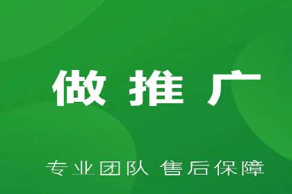 SEM推广代运营公司助力企业实现营销目标