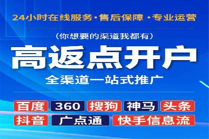 百度运营推广全攻略：成功案例深度剖析