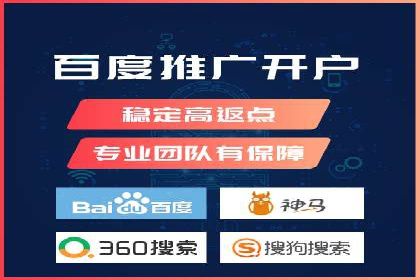 深度解析：某品牌如何通过百度推广提升销售额