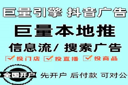 信息流广告代运营公司案例分析：创意与市场洞察
